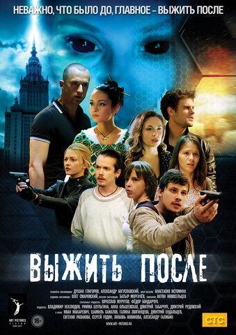 Постер сериала